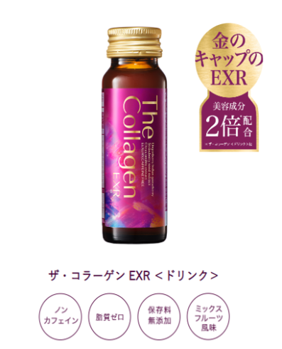 11種のこだわりの美容成分を贅沢配合。ザ・コラーゲン EXR | ザ 